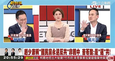 政論節目收視率2023|台民主化後興旺 電視台色彩鮮明 觀眾歸邊名嘴暢講 政論收視折射。